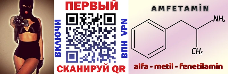 Амфетамин 98%  где купить   Шарья 