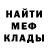 Кетамин VHQ Melissa Proulx