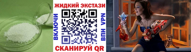 где купить наркотик  Шарья  Бутират 99% 