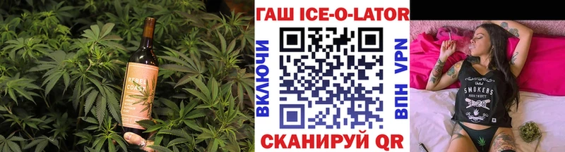 кракен Шарья Печенье с ТГК конопля что такое