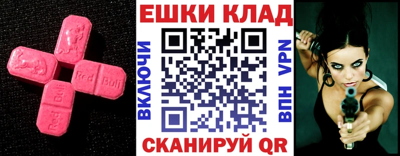 OMG зеркало  купить закладку  Шарья  Ecstasy VHQ 