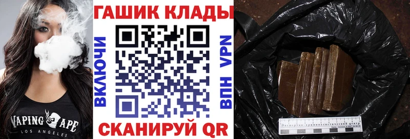 где купить   Шарья  mega ссылки  Гашиш убойный 
