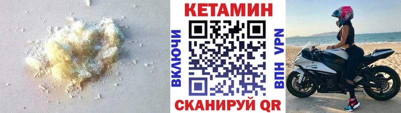 где продают   Шарья  КЕТАМИН ketamine 
