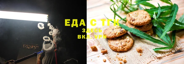кристаллы Абдулино