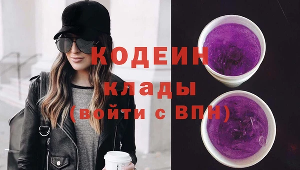 кристаллы Абдулино