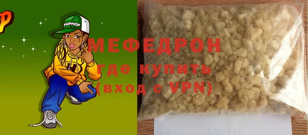 кристаллы Абдулино