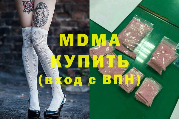 mix Абаза
