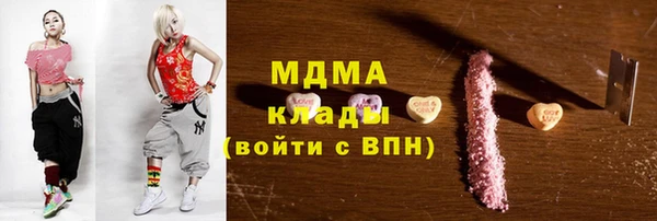 mdpv Абинск