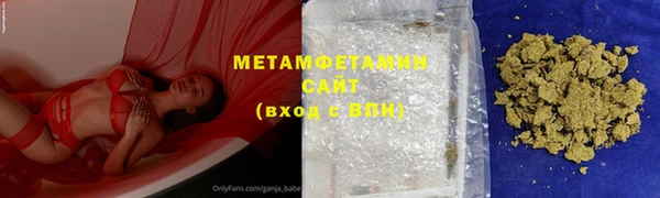 кристаллы Абдулино