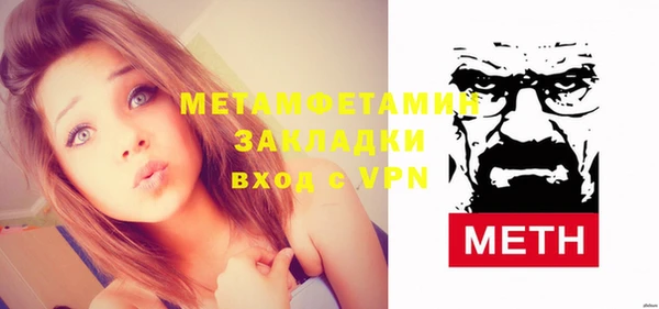 кристаллы Абдулино