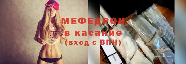 mdpv Абинск