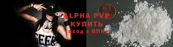 mix Абаза