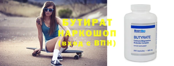 кристаллы Абдулино