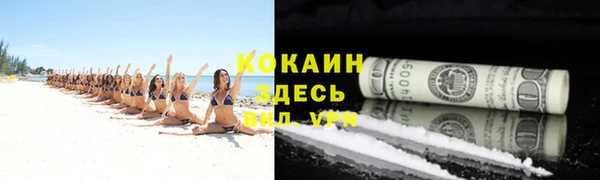 кристаллы Абдулино