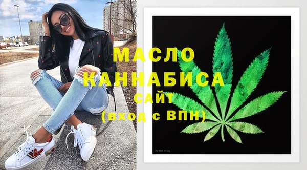 mdpv Абинск