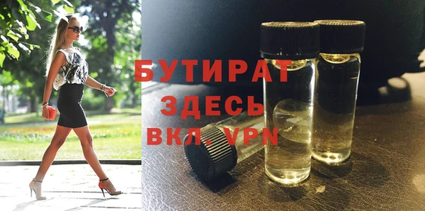 MDMA Куйбышев