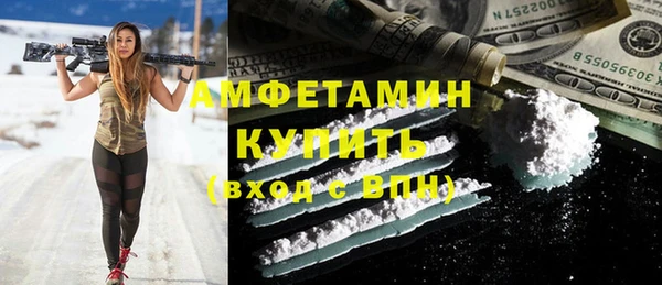 mdpv Абинск