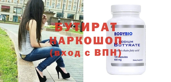 кристаллы Абдулино
