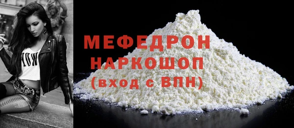 mix Абаза