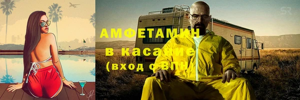кристаллы Абдулино