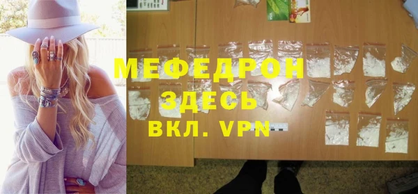 mdpv Абинск