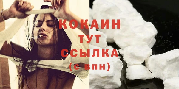 mdpv Абинск