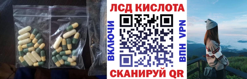 Лсд 25 экстази кислота  где найти наркотики  Шарья 