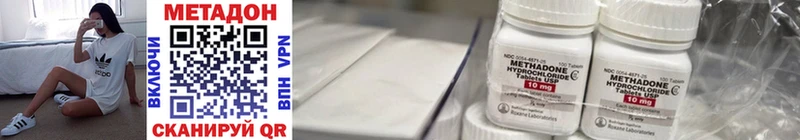 купить наркотики цена  Шарья  МЕТАДОН белоснежный 