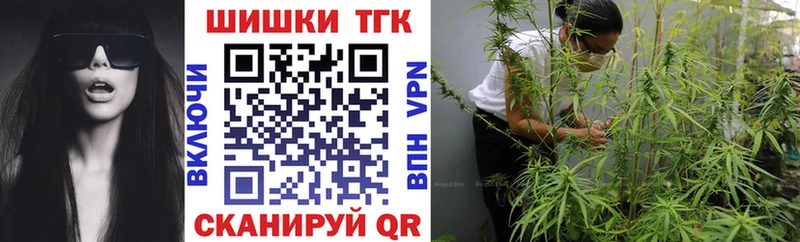кракен ТОР Шарья Марихуана Ganja